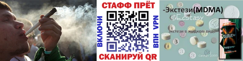 Купить NBOMe  Кокаин  МЕФ  ГАШИШ  АМФ  Славгород