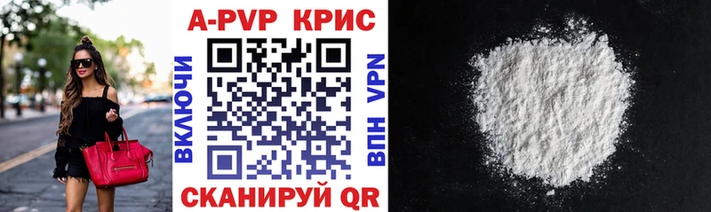 Купить  Славгород  Alpha PVP СК 