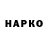 Марки N-bome 1500мкг EnVision Inc