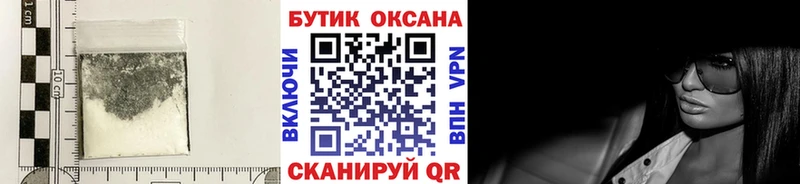 БУТИРАТ бутандиол  Купить где  Славгород 