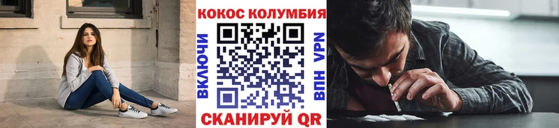 Cocaine VHQ Славгород