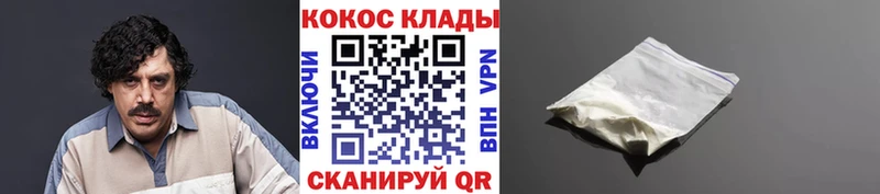COCAIN Fish Scale  Купить где  Славгород 