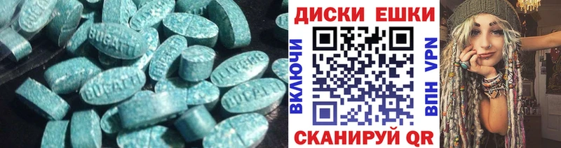 Купить где  Славгород  Ecstasy 250 мг 