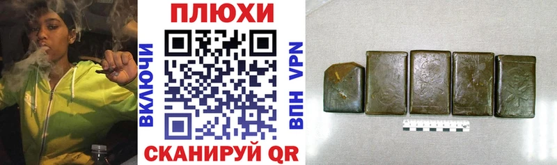 Купить закладки  Славгород  ГАШИШ AMNESIA HAZE 