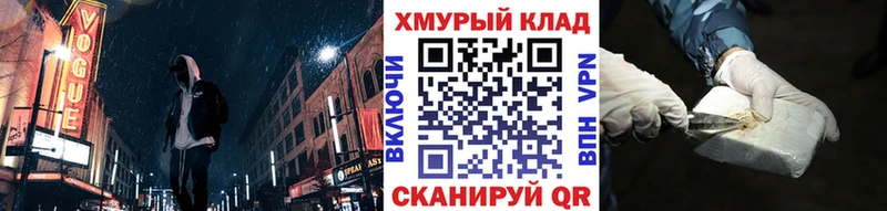 ГЕРОИН белый  Купить  Славгород 