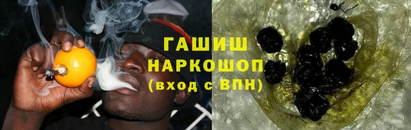 марихуана Гусев