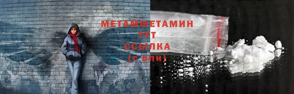 марихуана Гусев