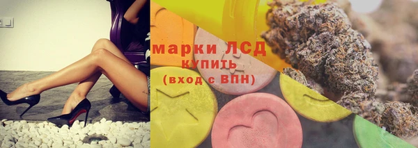 марихуана Гусев