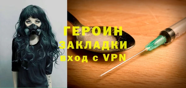 марихуана Гусев