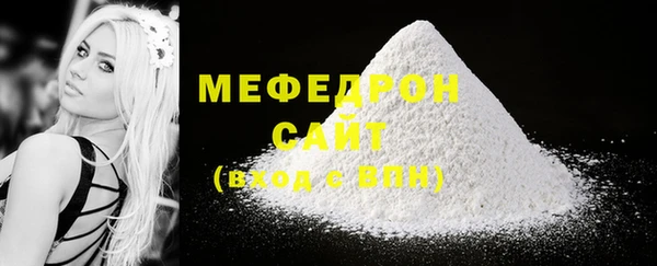 спайс Гусь-Хрустальный