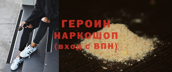 кристаллы Гусиноозёрск