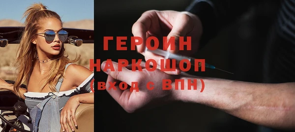 кристаллы Гусиноозёрск