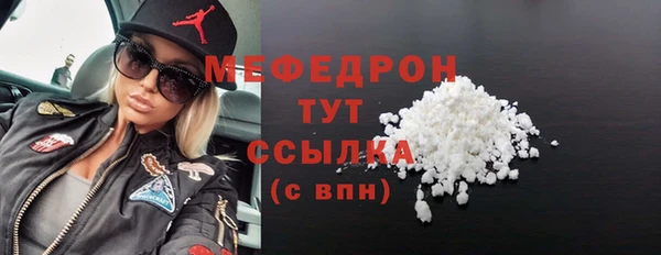 марихуана Гусев