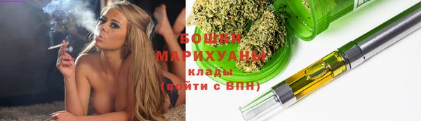 кристаллы Гусиноозёрск