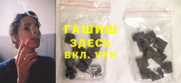 кристаллы Гусиноозёрск