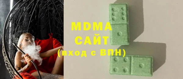 спайс Гусь-Хрустальный