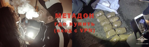 кристаллы Гусиноозёрск