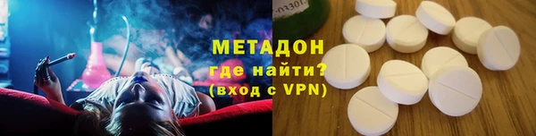 спайс Гусь-Хрустальный