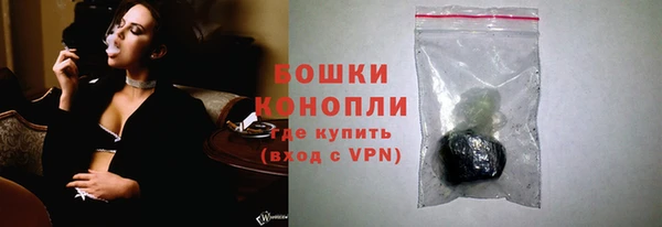марихуана Гусев