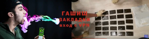 марихуана Гусев