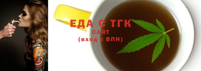спайс Гусь-Хрустальный