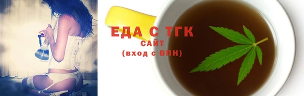 кристаллы Гусиноозёрск