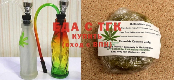 спайс Гусь-Хрустальный