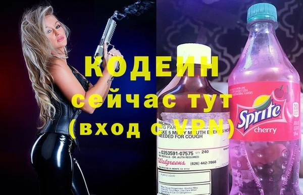 кристаллы Гусиноозёрск