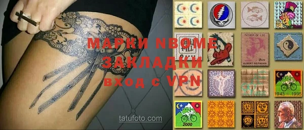спайс Гусь-Хрустальный