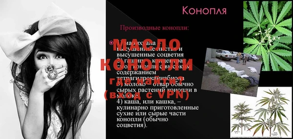 спайс Гусь-Хрустальный