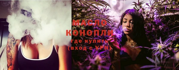 марихуана Гусев