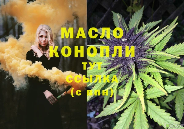 марихуана Гусев