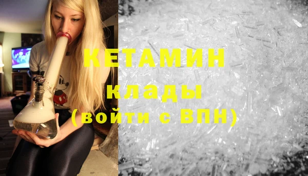 марихуана Гусев