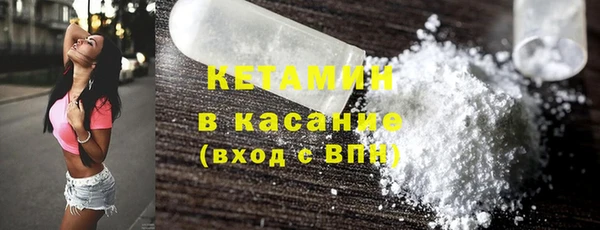 кристаллы Гусиноозёрск