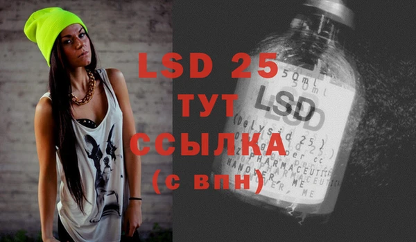 марихуана Гусев