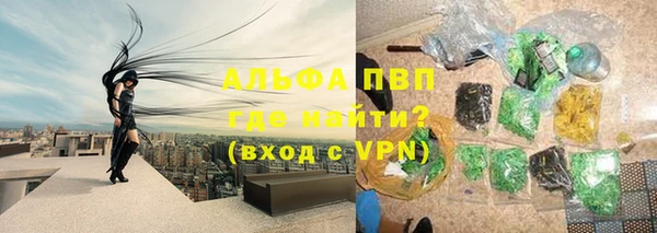 кристаллы Гусиноозёрск