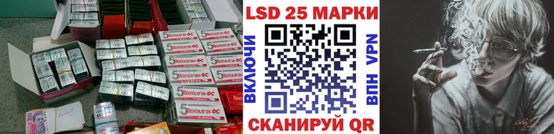 Купить закладки  Славгород  Лсд 25 экстази кислота 