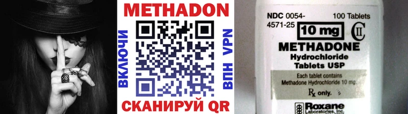Купить где  Славгород  Метадон белоснежный 