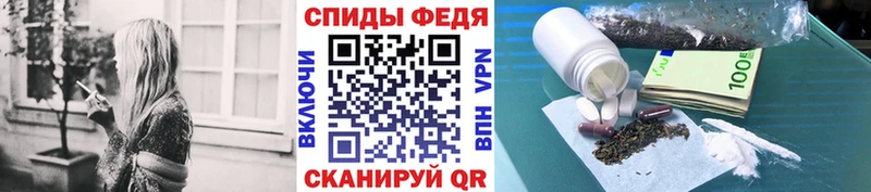 Метамфетамин Декстрометамфетамин 99.9%  Купить закладки  Славгород 