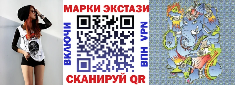 Купить  Славгород  Марки NBOMe 1,8мг 